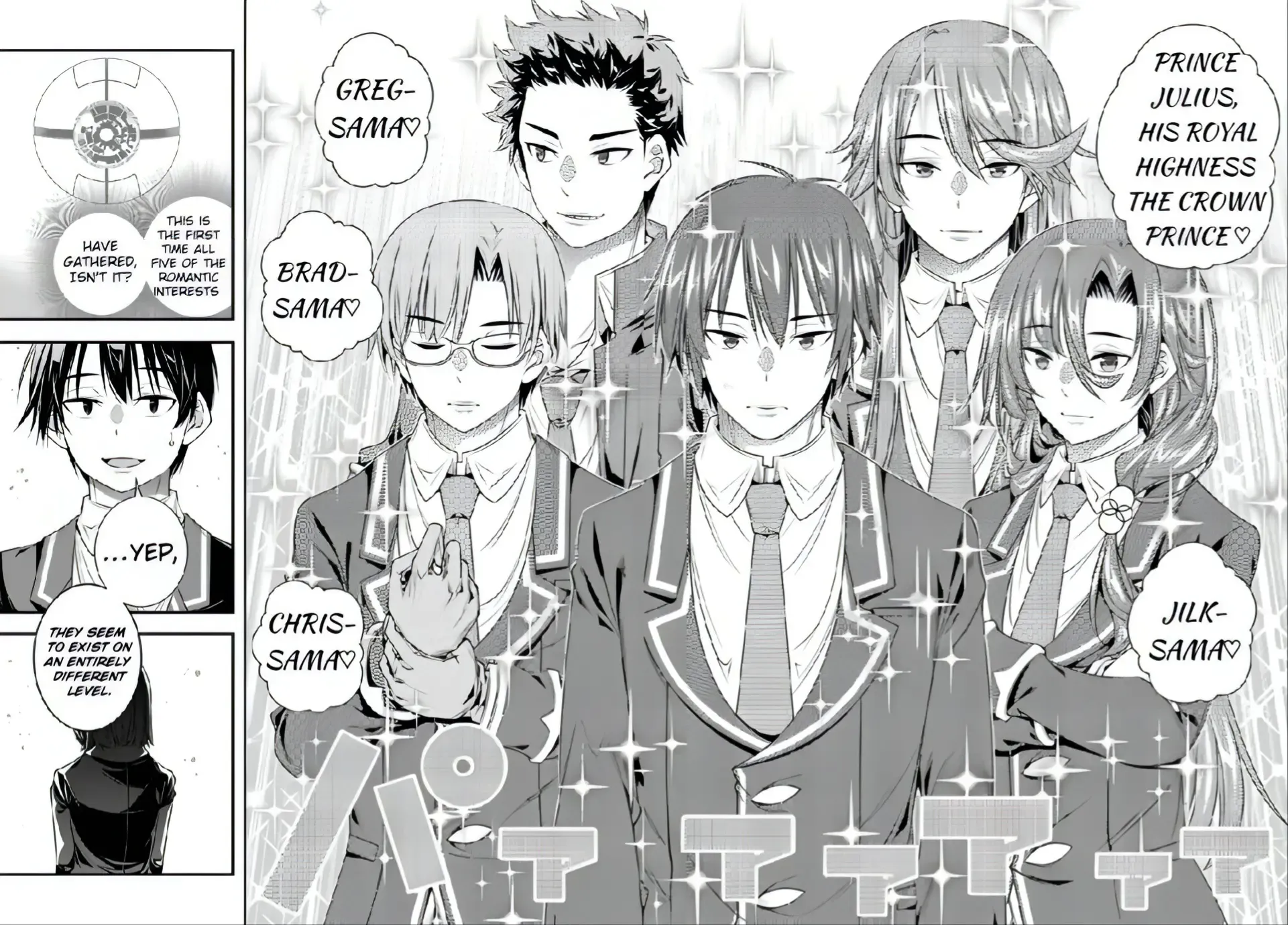 The World Of That Otome Game Is Tough For Us - Page 33