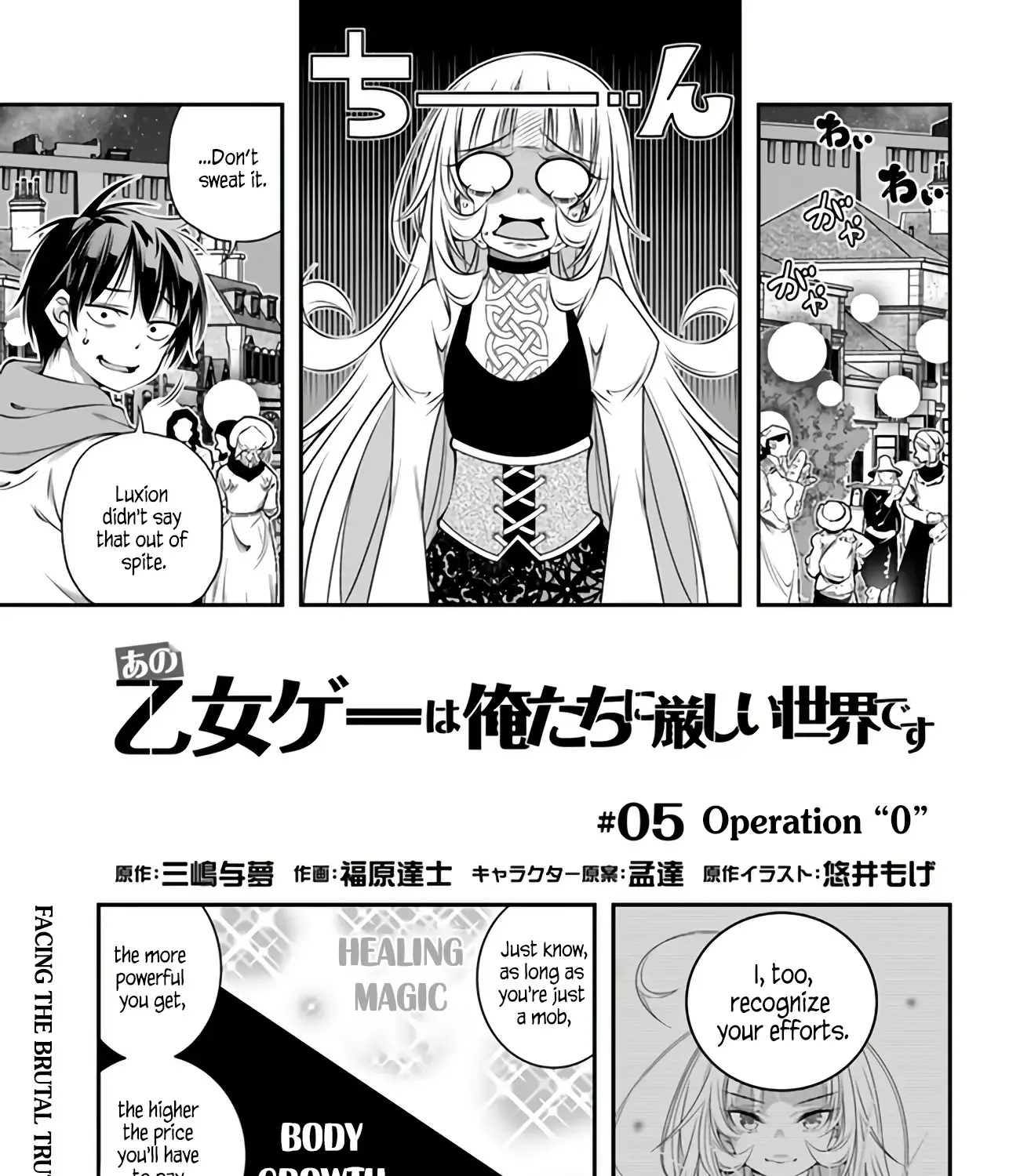 HariManga Comic online