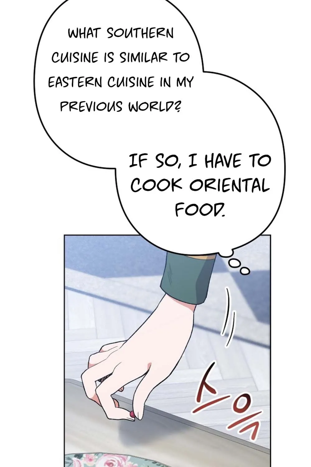 The Young Lady Is A Royal Chef Chapter 55 page 25 - MangaNato