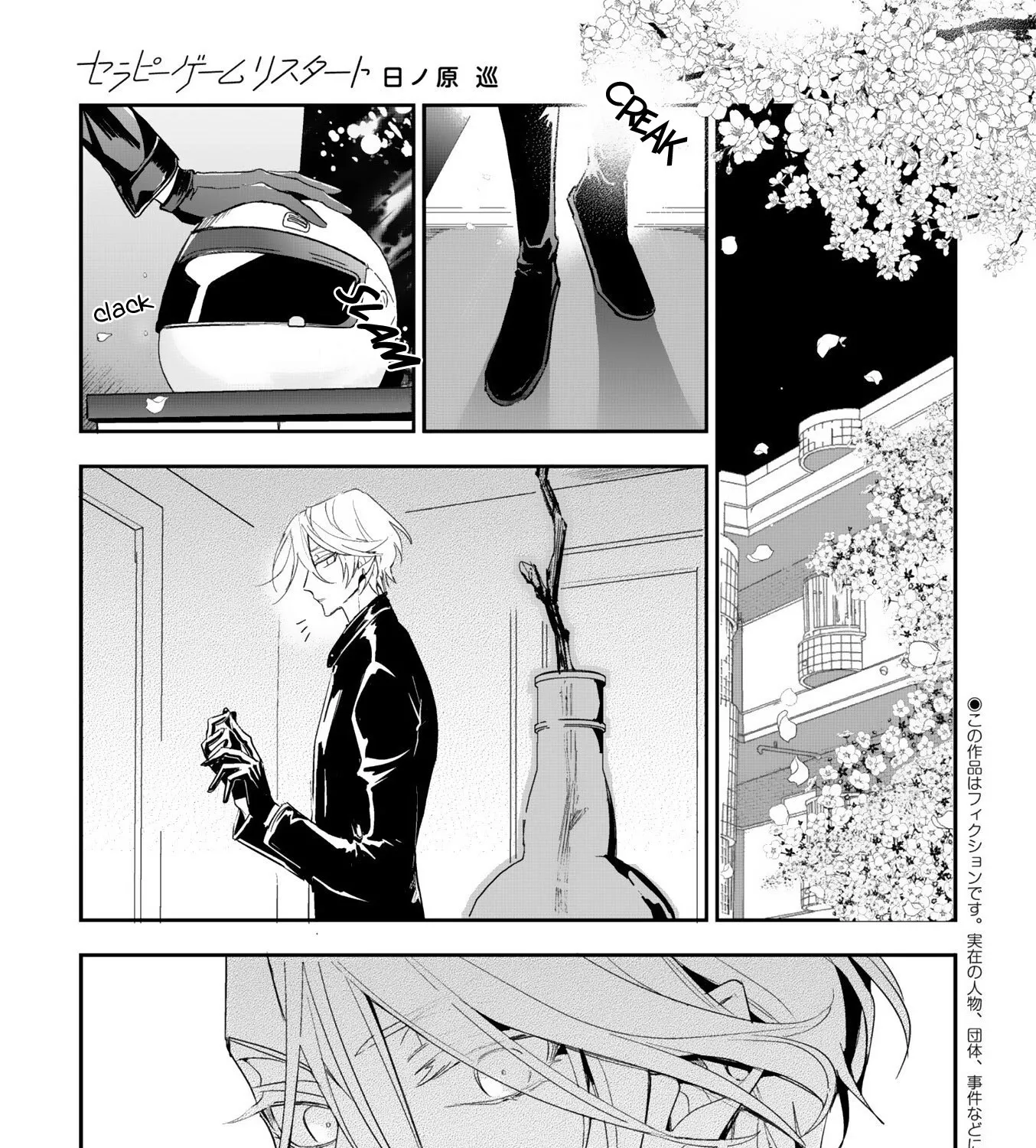 Therapy Game Restart Chapter 3 page 2 - MangaKakalot