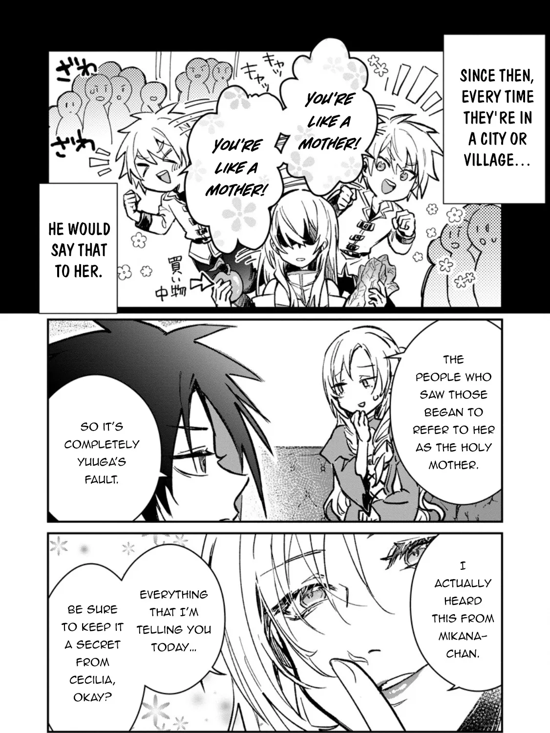 There Was a Cute Girl in the Hero’s Party, so I Tried Confessing to Her Chapter 32.2 page 24 - MangaNelo