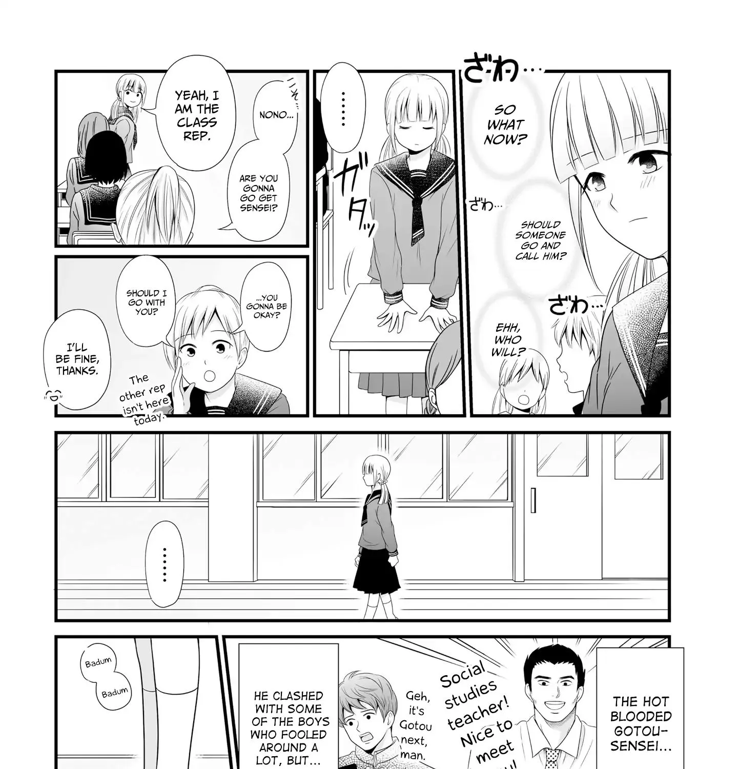 These Are Tiny Problems If You Compare Them to the Universe Chapter 14 page 3 - MangaKakalot