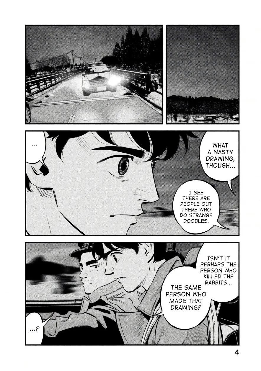 Theseus no Fune - Page 3