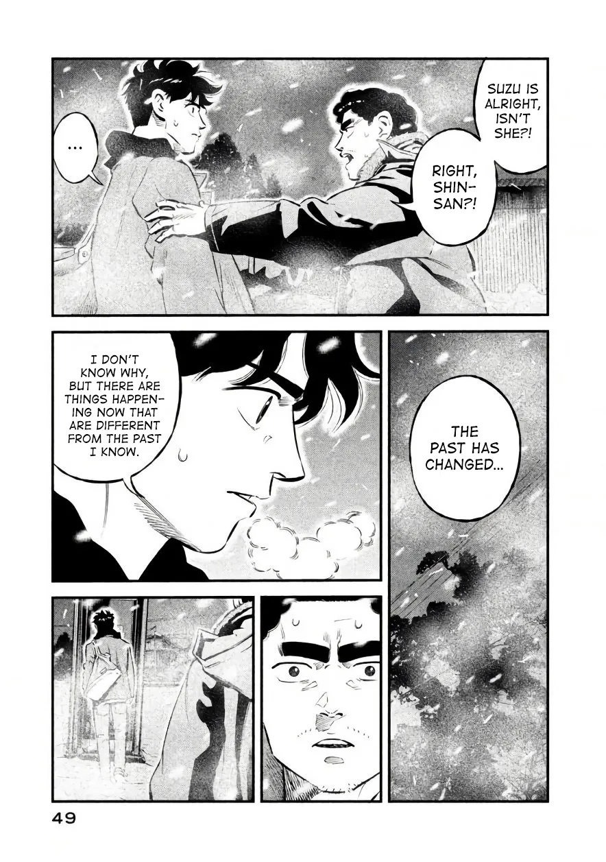 Theseus no Fune - Page 6