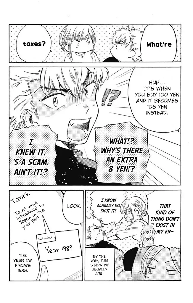 This Delinquent-kun Is Ungrateful Chapter 2 page 4 - MangaNato