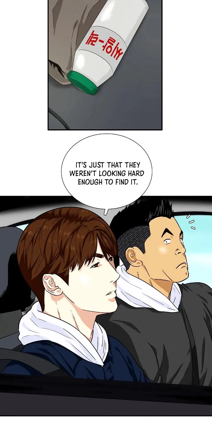 This Is The Law Chapter 48 page 16 - MangaKakalot