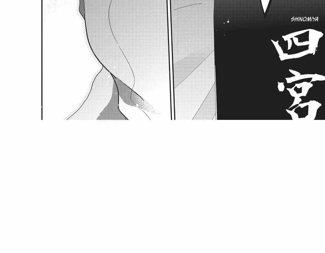 This Love is a Traves-tea?! Chapter 24 page 53 - MangaKakalot