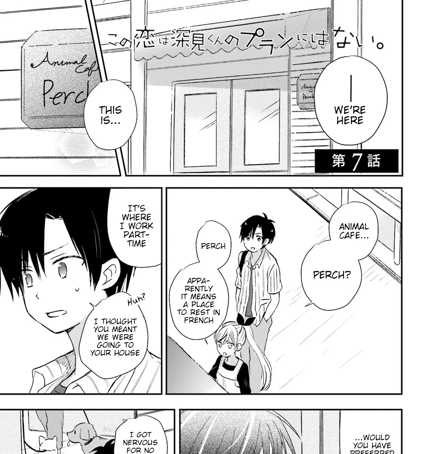 This Love Is Assumption Outside for Fukami Kun Chapter 7 page 1 - MangaKakalot