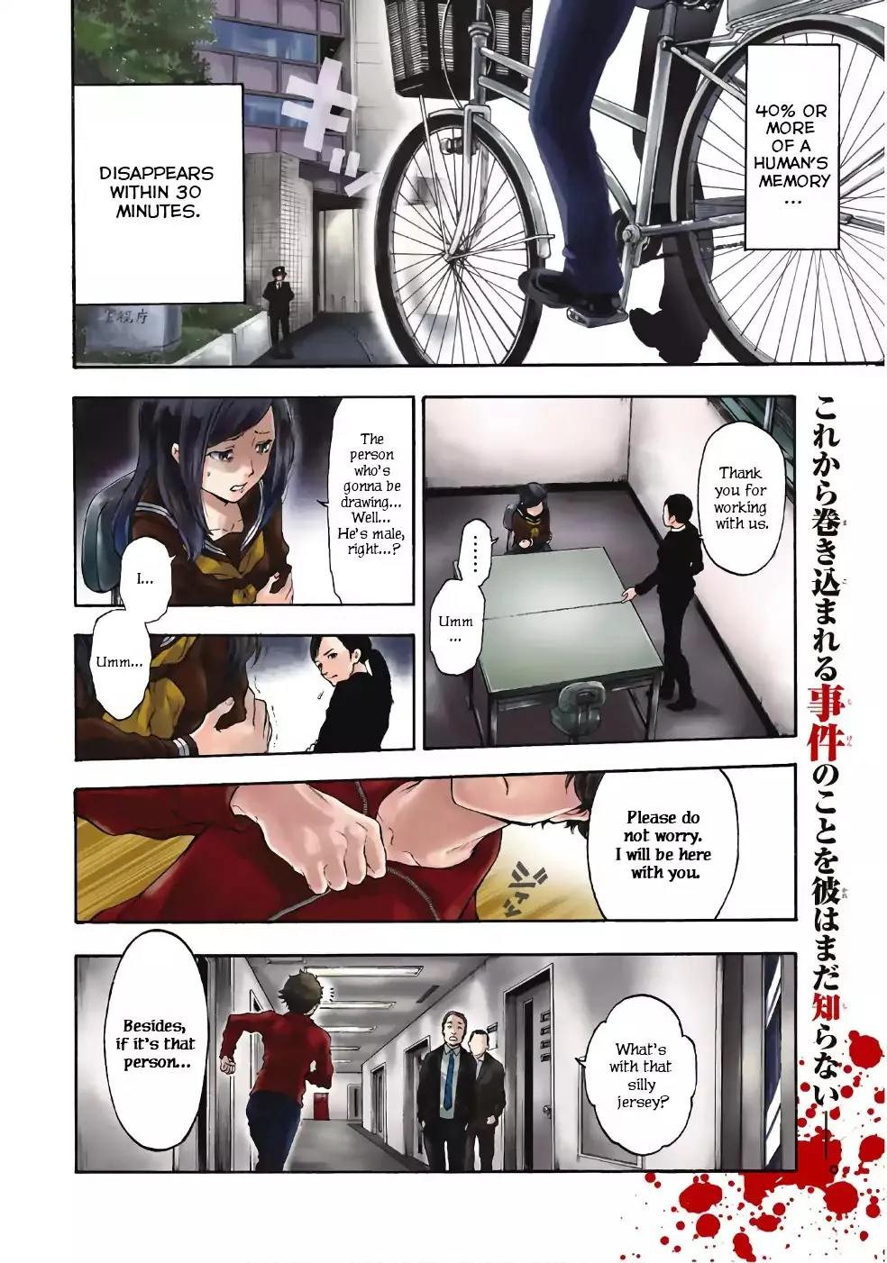 This Man Chapter 1 page 3 - MangaKakalot