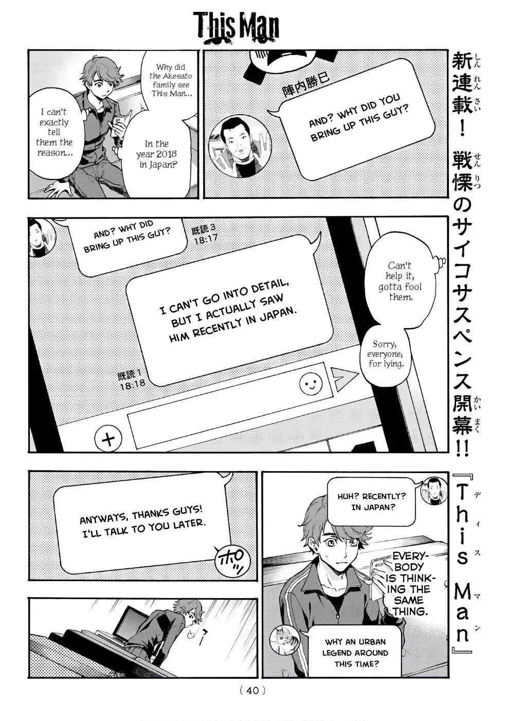 This Man Chapter 1 page 30 - MangaKakalot