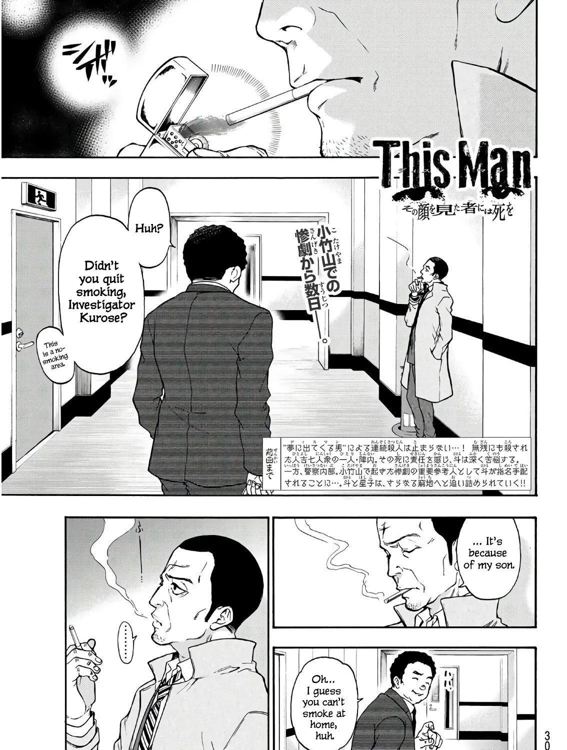 This Man Chapter 11 page 1 - MangaKakalot