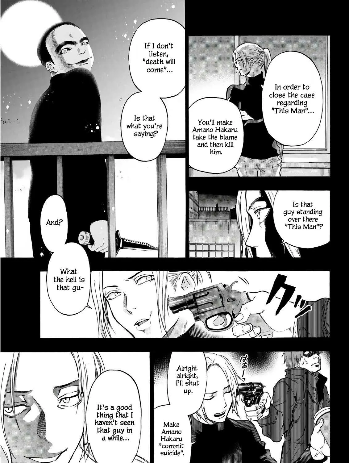 This Man Chapter 19 page 23 - MangaKakalot