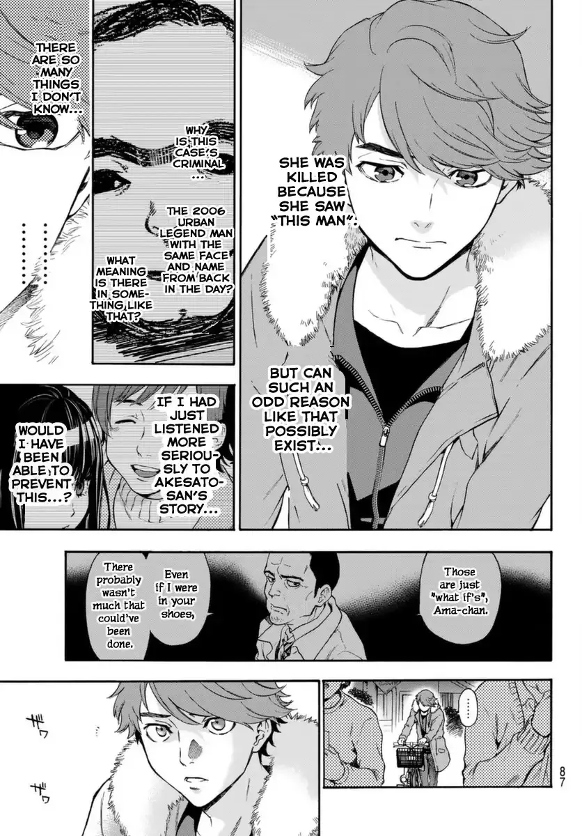 This Man Chapter 2 page 15 - MangaKakalot