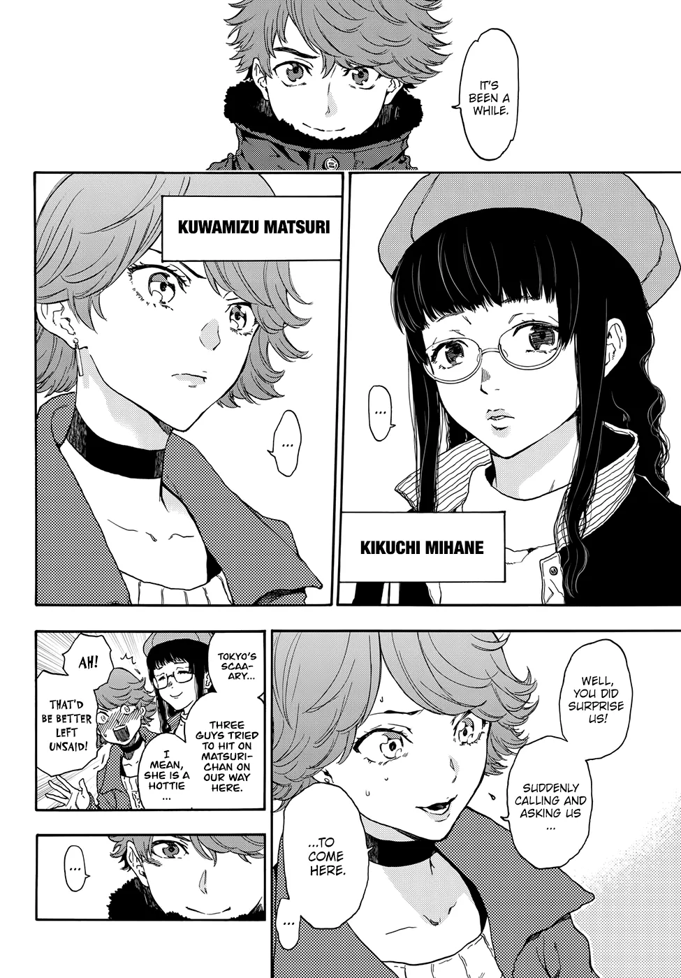 This Man Chapter 25 page 7 - MangaKakalot