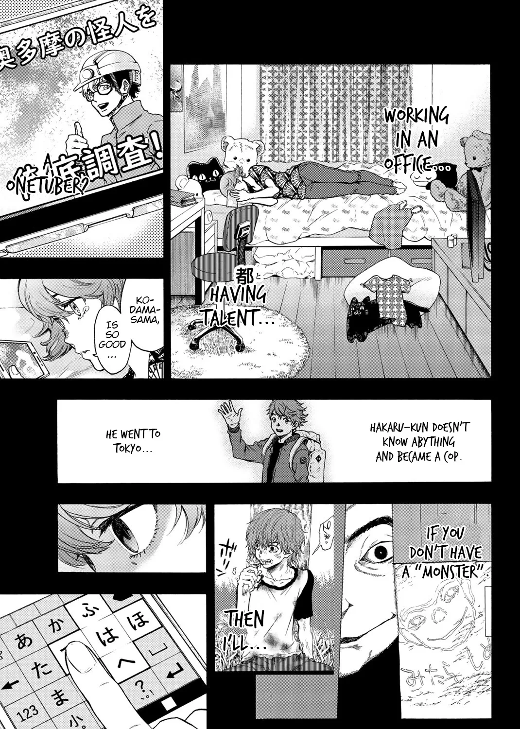 This Man Chapter 33 page 33 - MangaKakalot