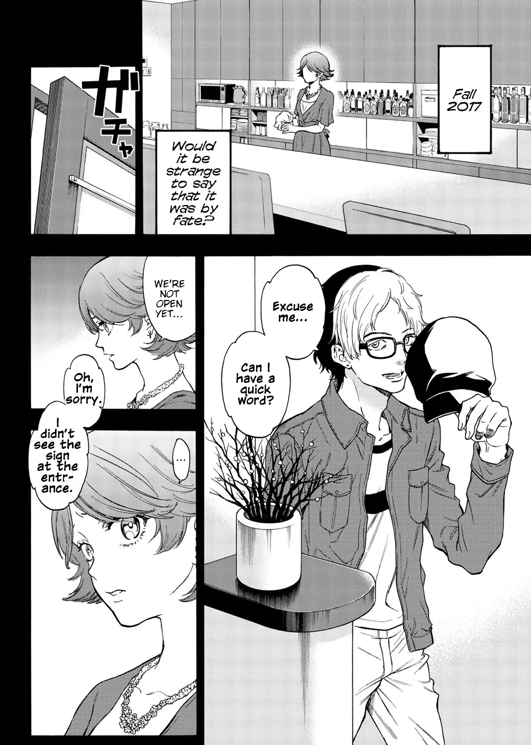 This Man Chapter 34 page 3 - MangaKakalot