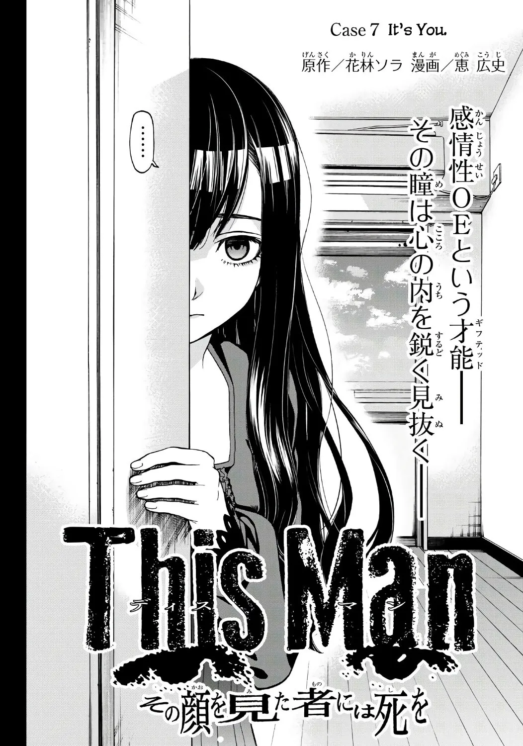 This Man Chapter 7 page 4 - MangaKakalot