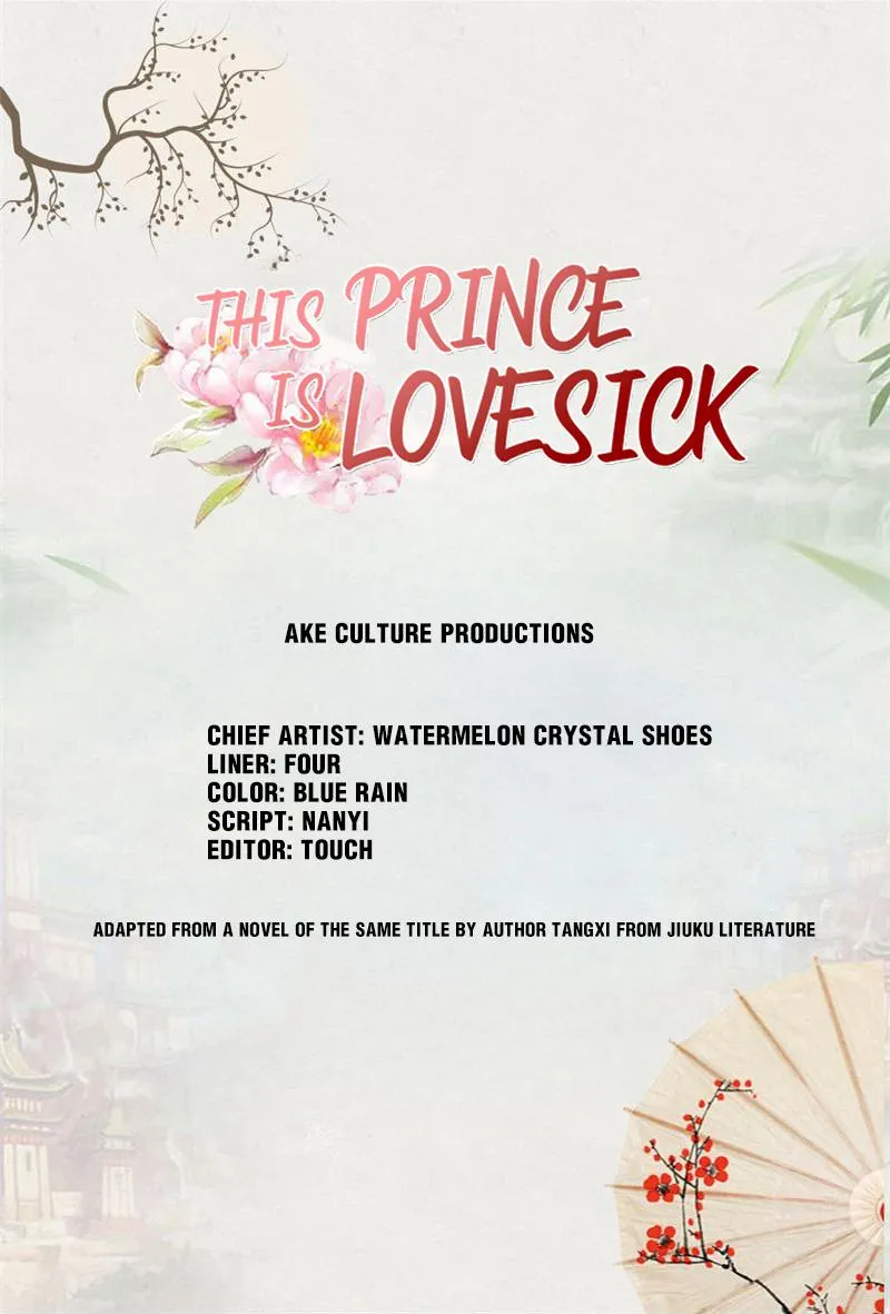 This Prince Is Lovesick Chapter 51 page 1 - MangaKakalot