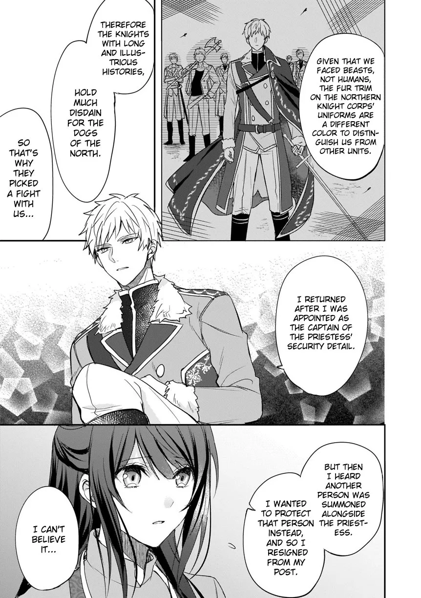 This "Summon Kitchen" Skill is Amazing! ~Amassing Points By Cooking in Another World~ - Page 11