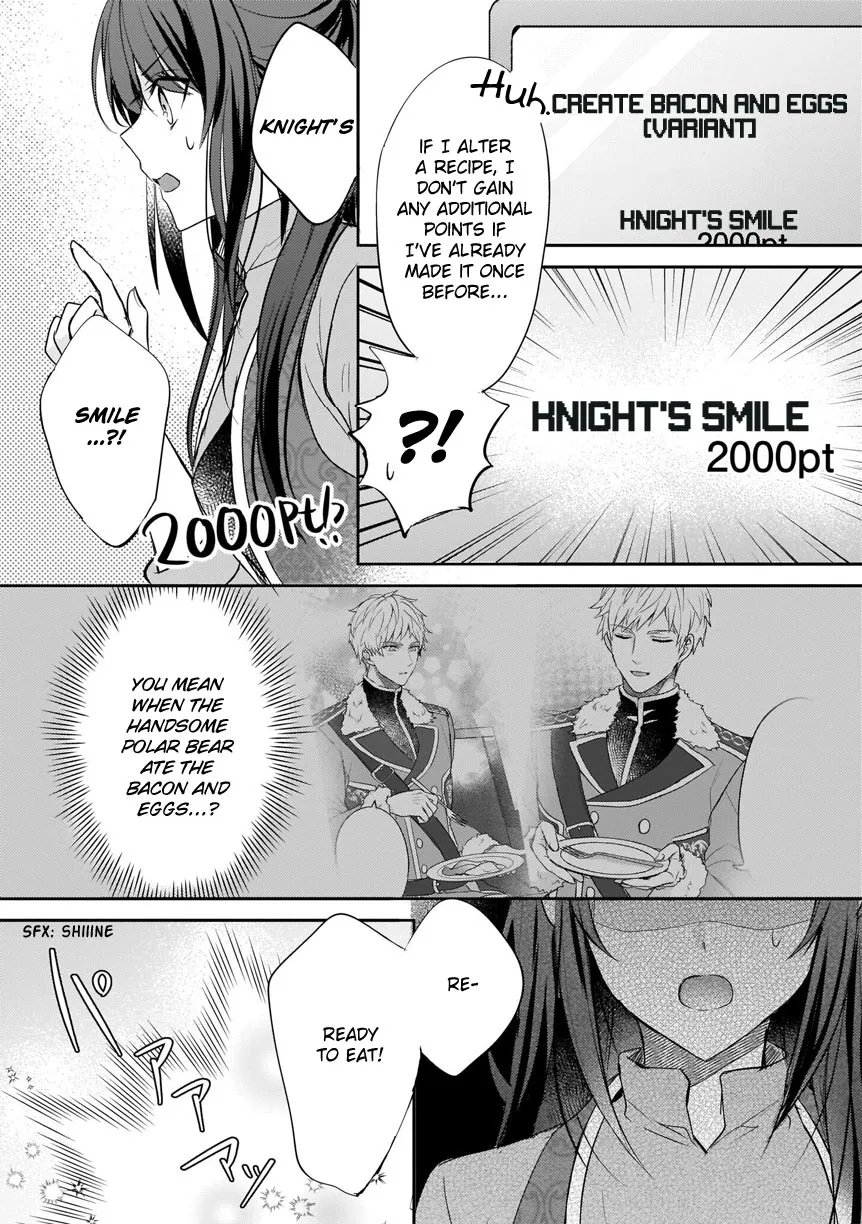 This "Summon Kitchen" Skill is Amazing! ~Amassing Points By Cooking in Another World~ - Page 16