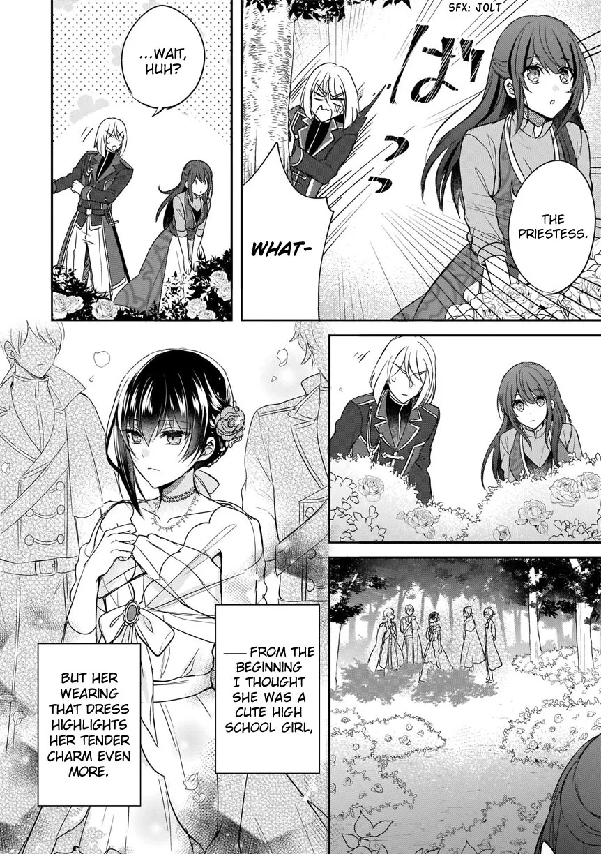 This "Summon Kitchen" Skill is Amazing! ~Amassing Points By Cooking in Another World~ - Page 10