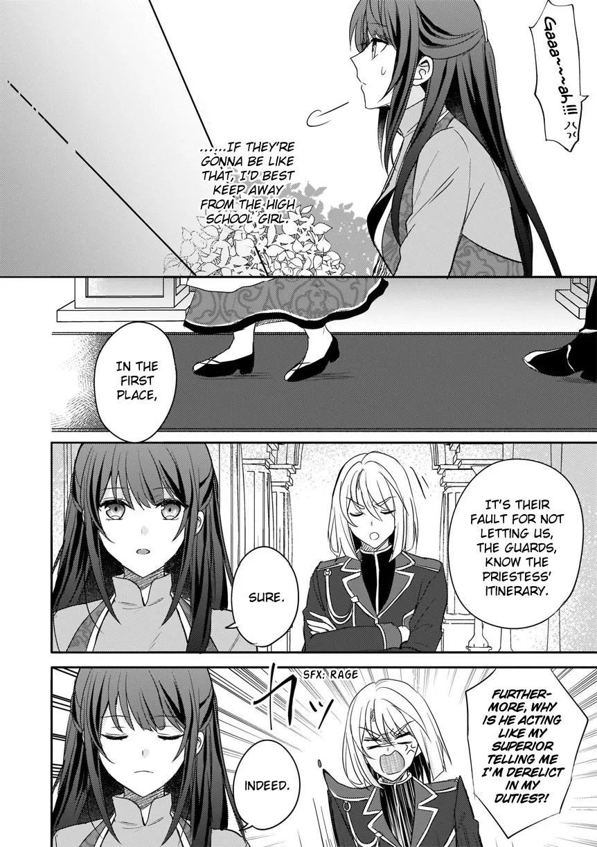 This "Summon Kitchen" Skill is Amazing! ~Amassing Points By Cooking in Another World~ - Page 14