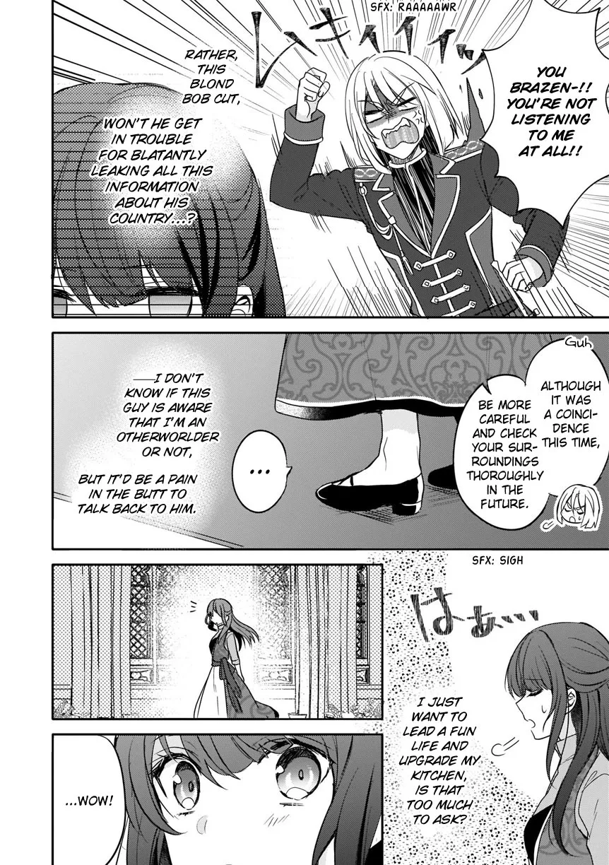 This "Summon Kitchen" Skill is Amazing! ~Amassing Points By Cooking in Another World~ - Page 16