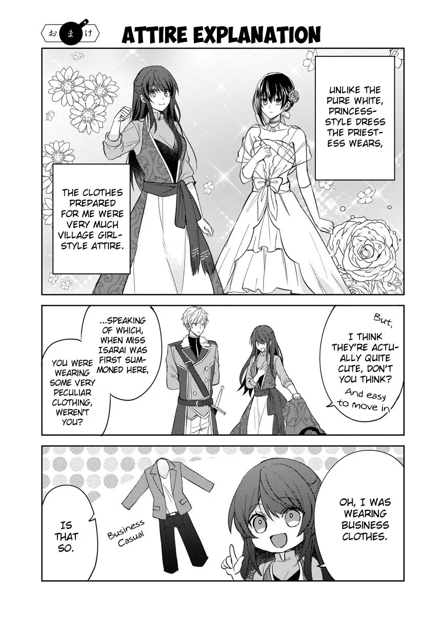 This "Summon Kitchen" Skill is Amazing! ~Amassing Points By Cooking in Another World~ - Page 25