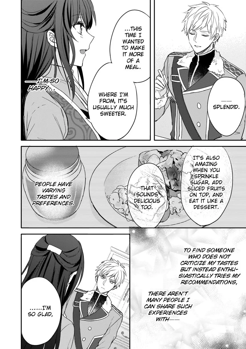 This "Summon Kitchen" Skill is Amazing! ~Amassing Points By Cooking in Another World~ - Page 4