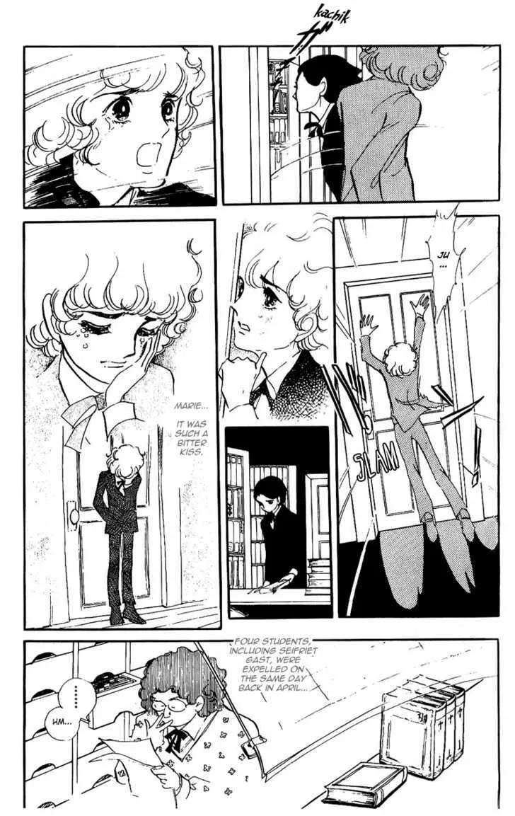 Thomas no Shinzou - Page 16