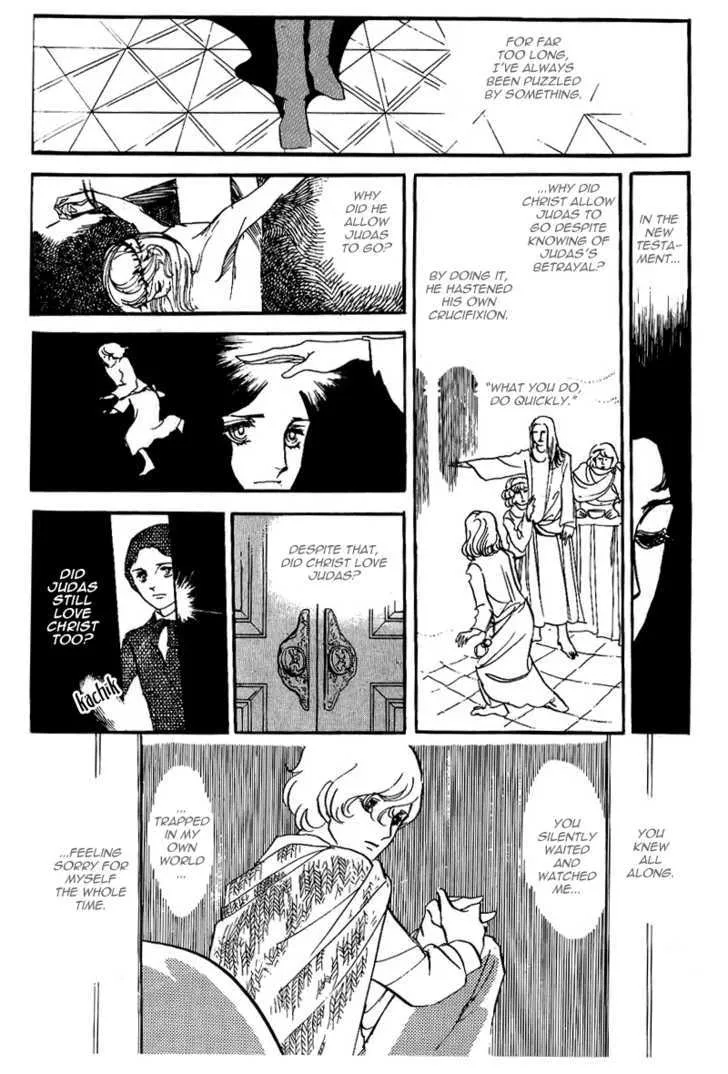 Thomas no Shinzou - Page 8