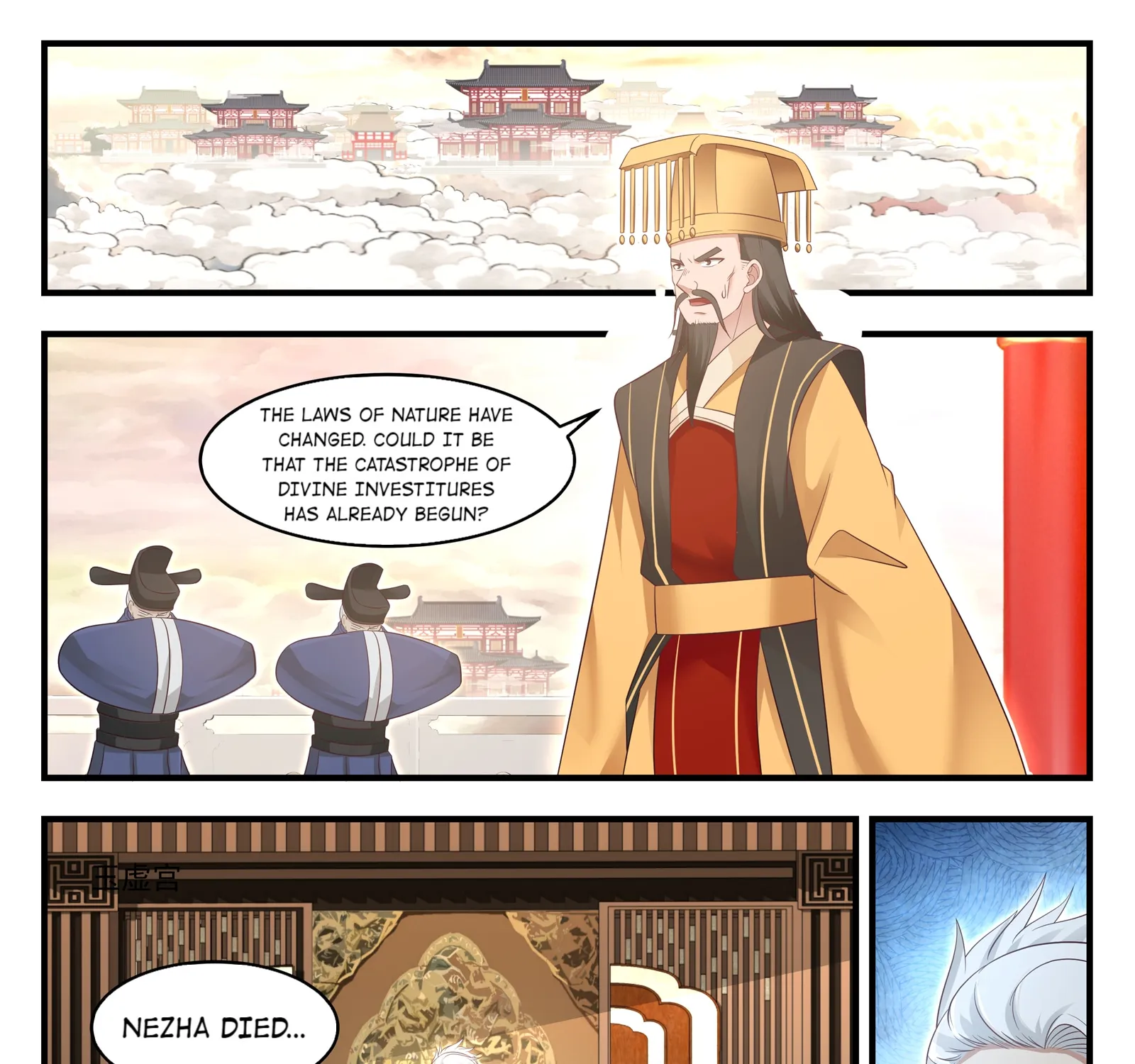 Throne of the Dragon King - Page 16