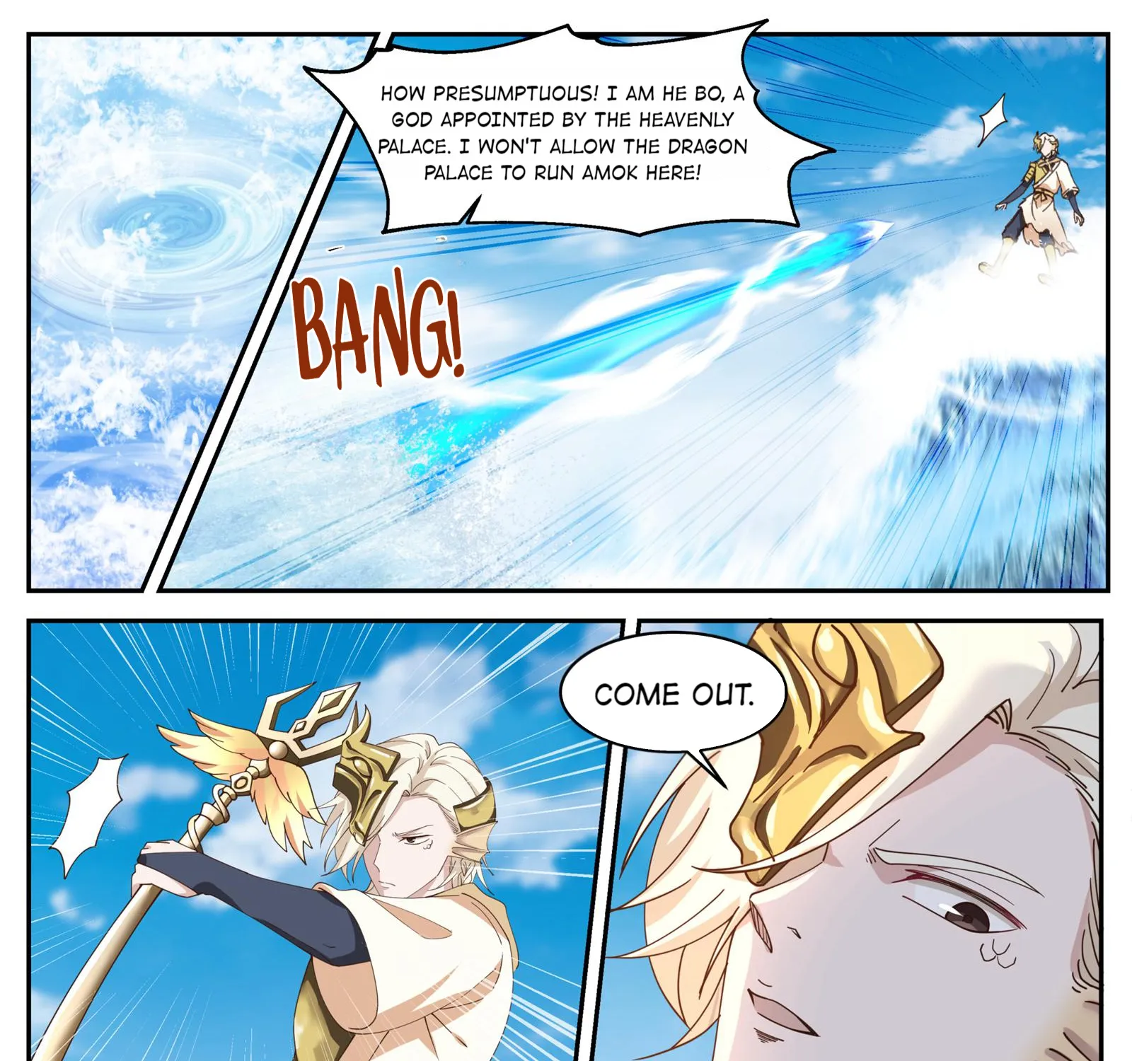 Throne of the Dragon King - Page 12