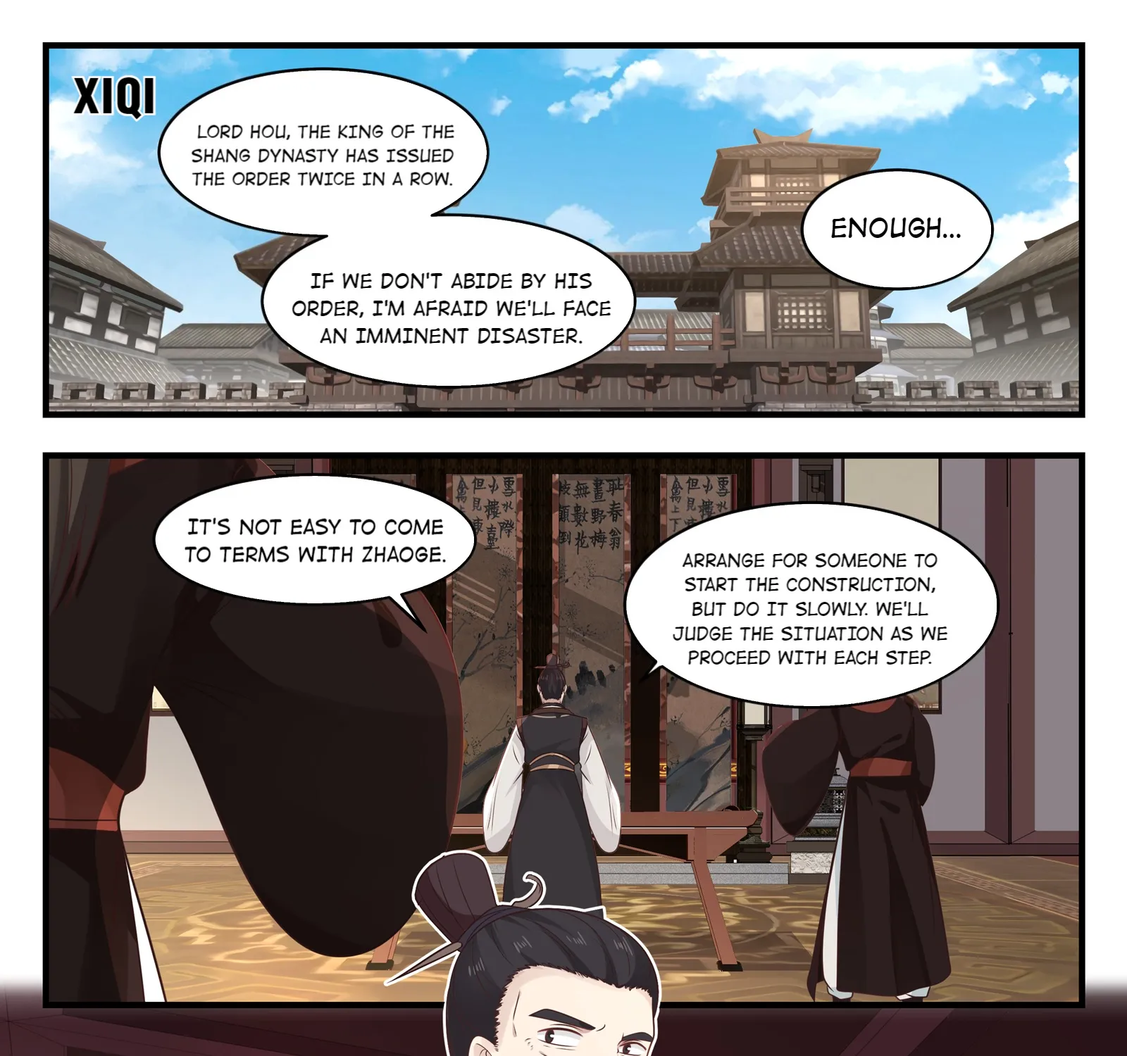 Throne of the Dragon King - Page 14