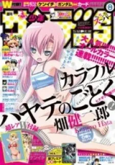 Colorful Hayate No Gotoku!