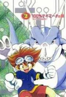 Digimon Adventure V-Tamer 01