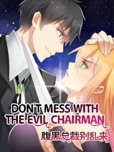 Don't Mess With The Evil Chairman
                                        class=