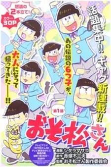 Osomatsu-San