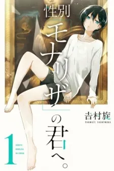 Seibetsu "Mona Lisa" no Kimi e.