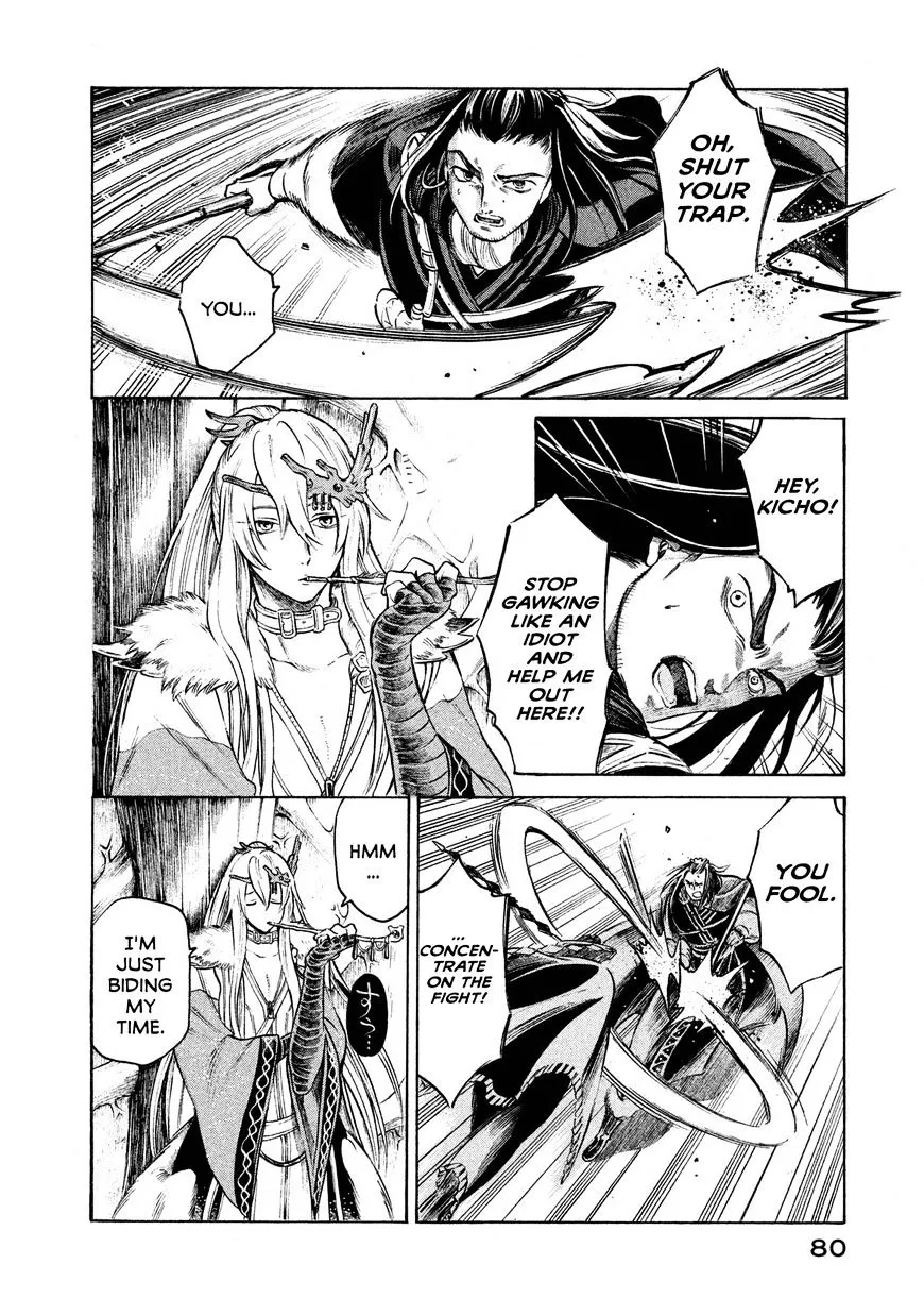 Thunderbolt Fantasy Chapter 20 page 18 - MangaKakalot