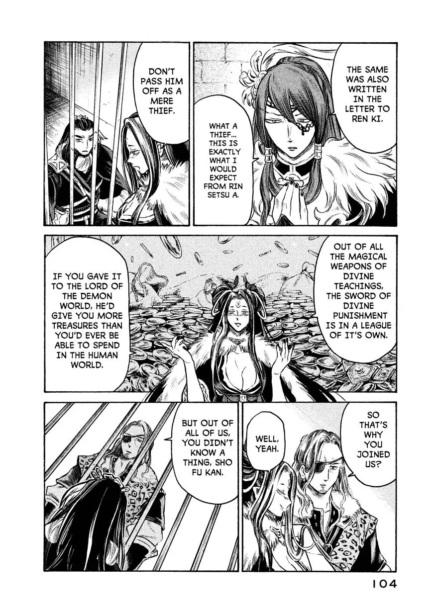 Thunderbolt Fantasy Chapter 22 page 2 - MangaKakalot