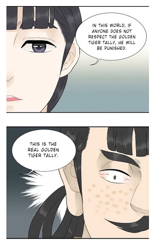 Tian Xia Wu Lai Chapter 22 page 13 - MangaNato