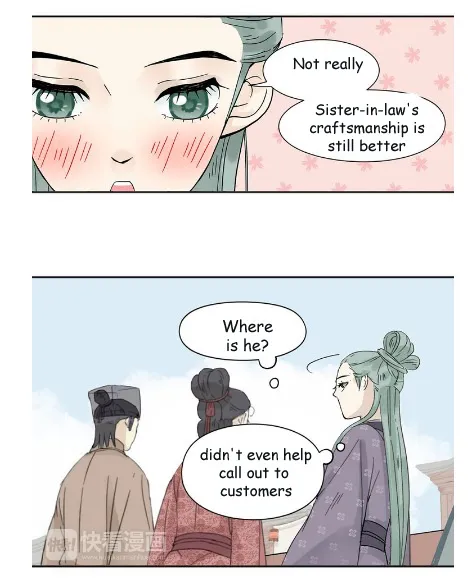 Tian Xia Wu Lai Chapter 6.3 page 5 - MangaNato