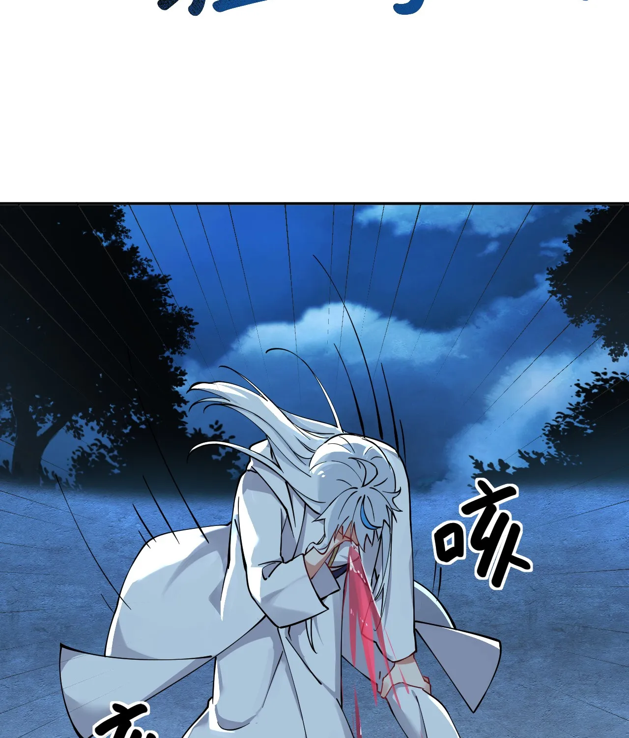 Tiansheng Meigu De Wo Bei Bing Jiao Tu Er Ding Shangle Chapter 2 page 61 - MangaKakalot