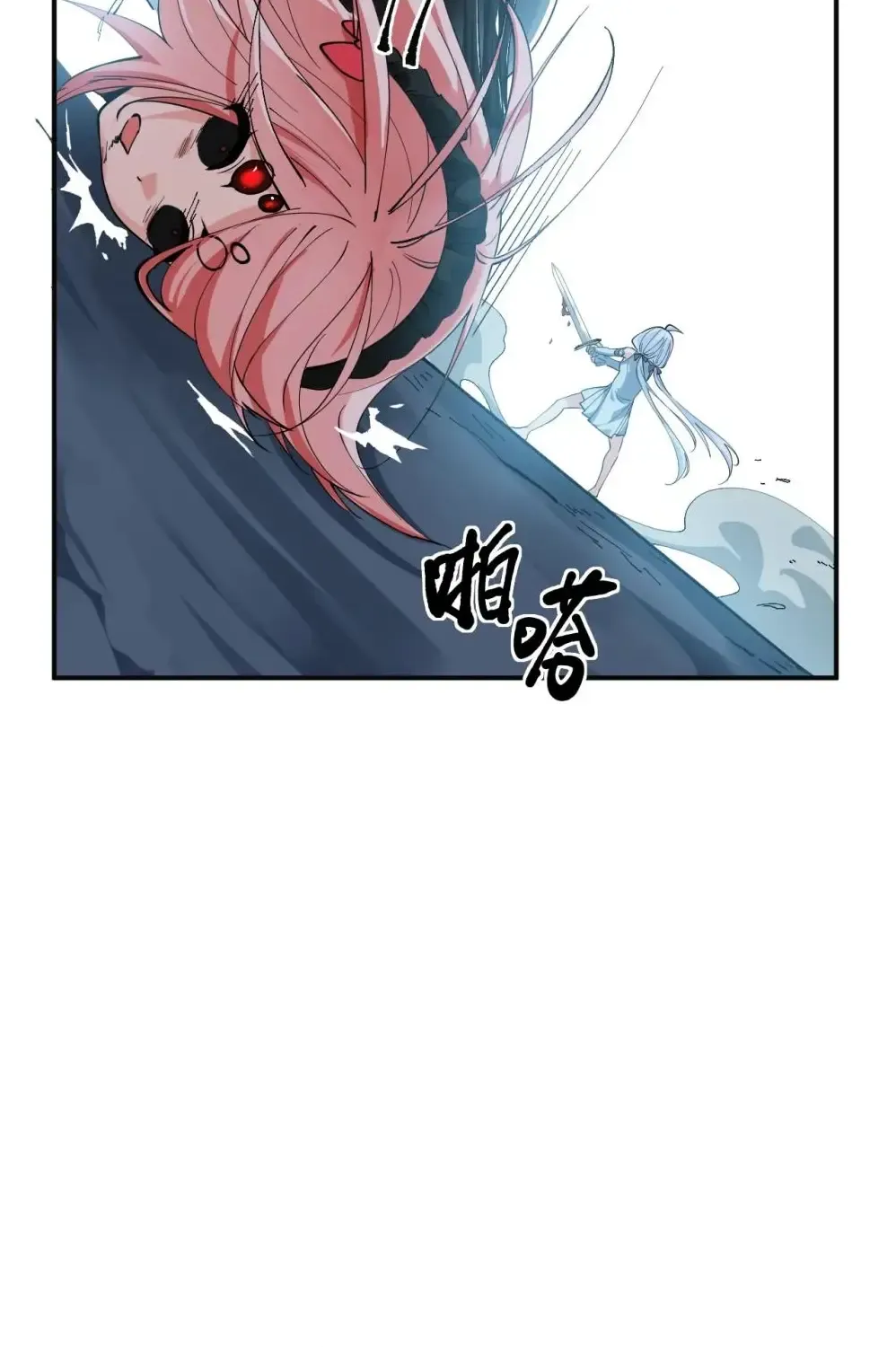 Tiansheng Meigu De Wo Bei Bing Jiao Tu Er Ding Shangle Chapter 21 page 65 - MangaKakalot