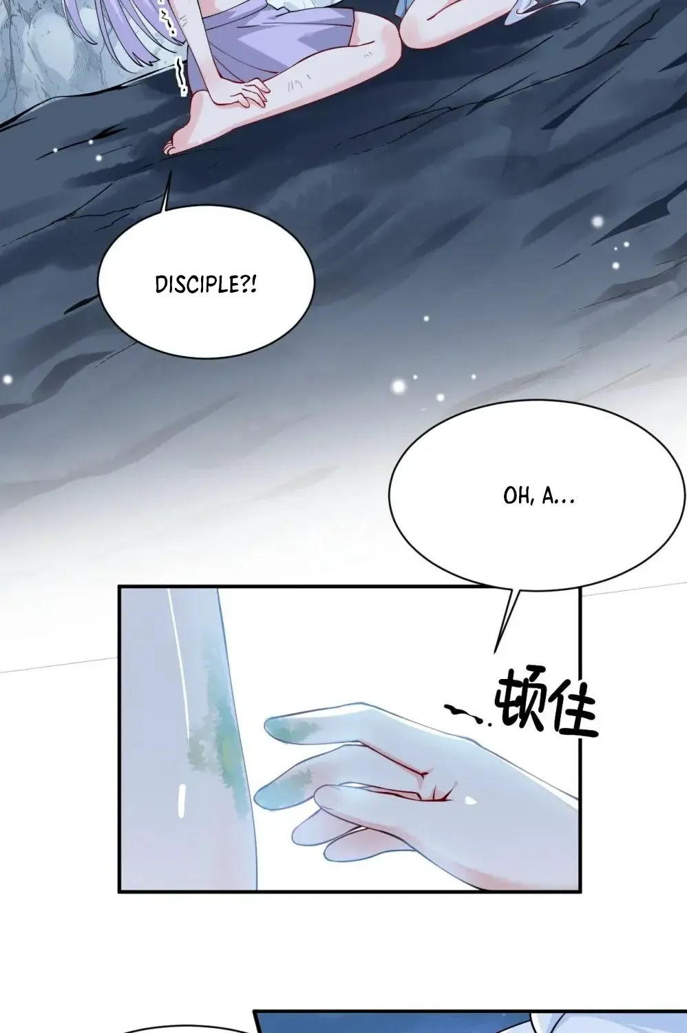 Tiansheng Meigu De Wo Bei Bing Jiao Tu Er Ding Shangle Chapter 22 page 45 - MangaKakalot