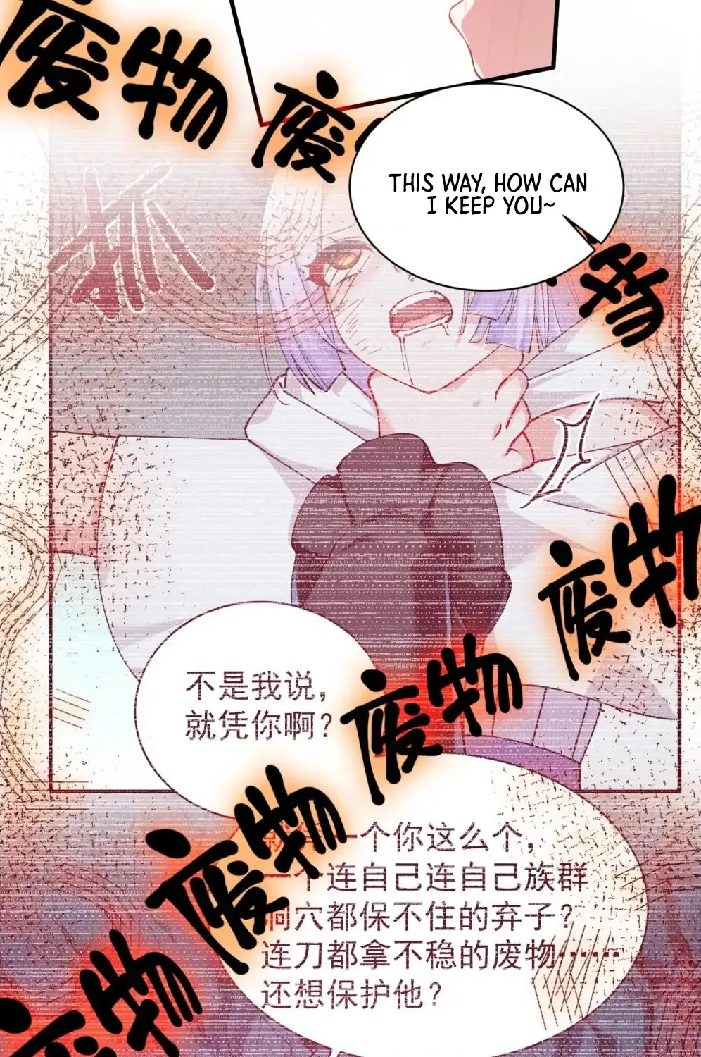 Tiansheng Meigu De Wo Bei Bing Jiao Tu Er Ding Shangle Chapter 24 page 35 - MangaKakalot