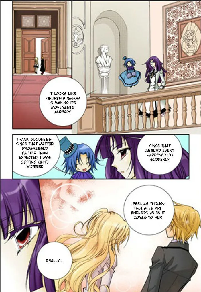 Tiara Chapter 13 page 23 - MangaNato