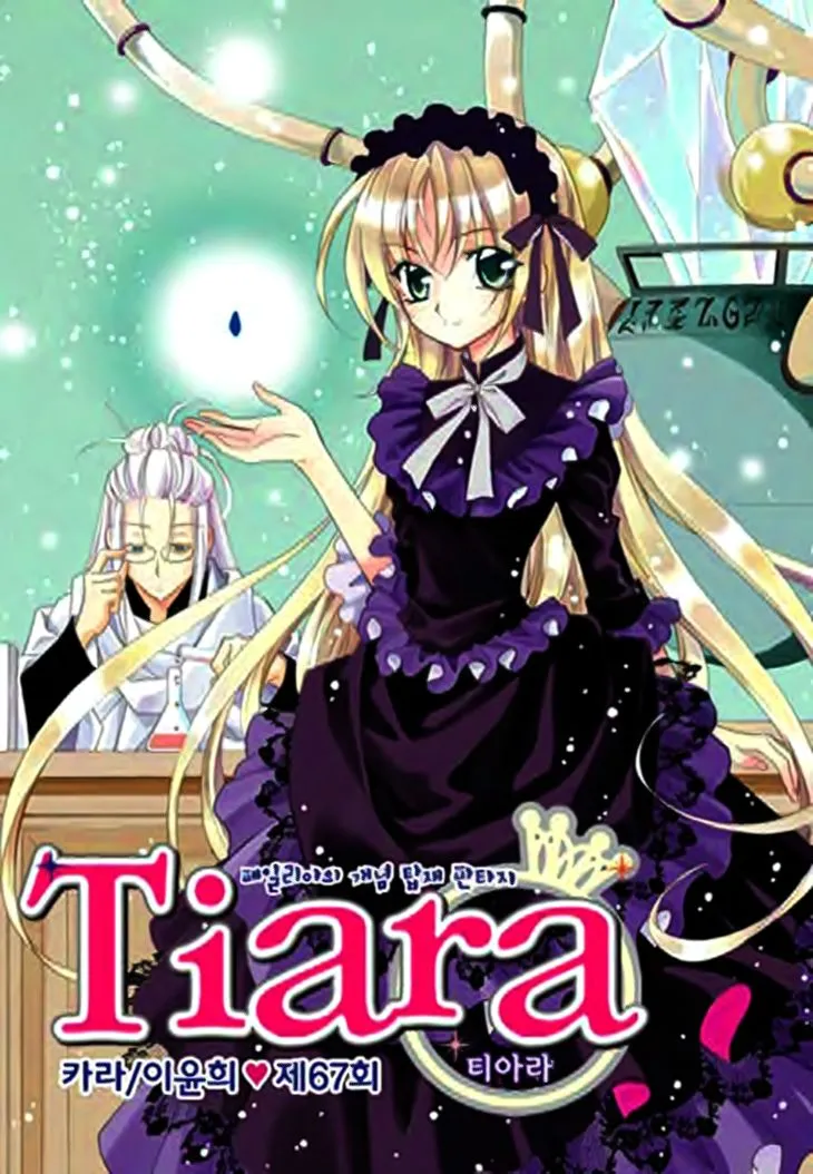 Tiara Chapter 67 page 4 - MangaNato