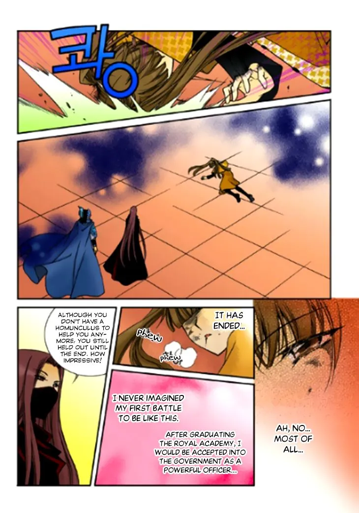 Tiara - Page 3